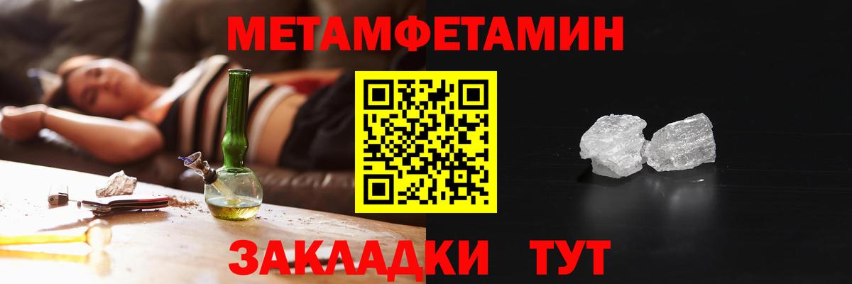 АМФ 97% Черногорск