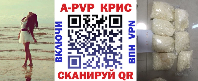Alpha-PVP СК  Черногорск 