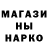 ТГК гашишное масло SERGEY STAFEEV
