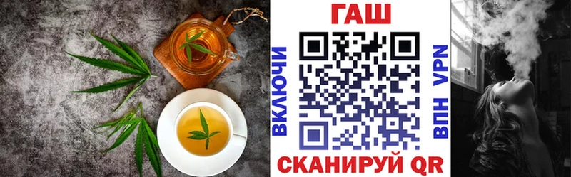 где можно купить   Черногорск  Cannafood конопля 