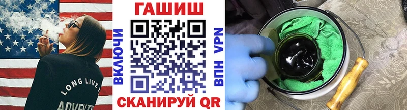 OMG зеркало  Черногорск  ГАШИШ Premium 