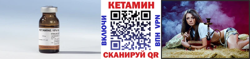 КЕТАМИН ketamine  ссылка на мегу ссылка  Черногорск  что такое  