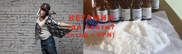 альфа пвп VHQ Алексин