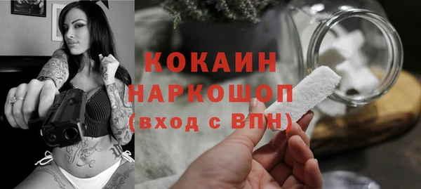 MESCALINE Алзамай