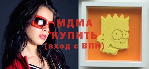 сатива Абаза