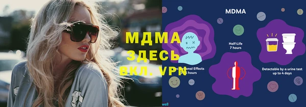 альфа пвп VHQ Алексин