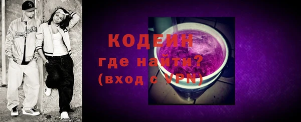 MESCALINE Алзамай