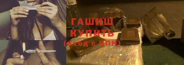 альфа пвп VHQ Алексин