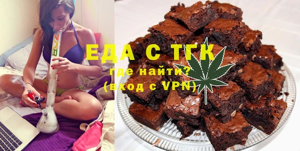 альфа пвп VHQ Алексин