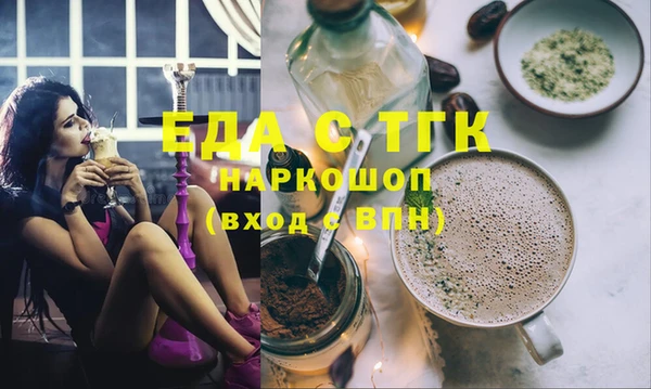 альфа пвп VHQ Алексин