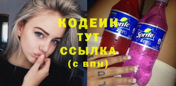 марки nbome Абинск