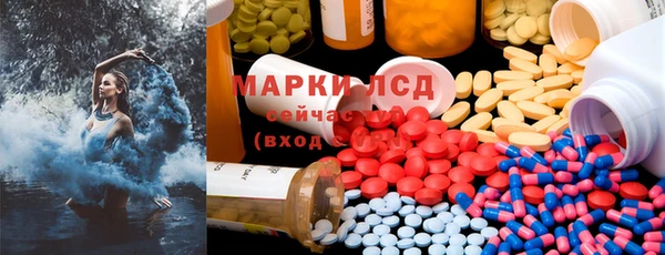 MESCALINE Алзамай
