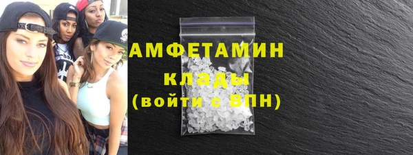 альфа пвп VHQ Алексин