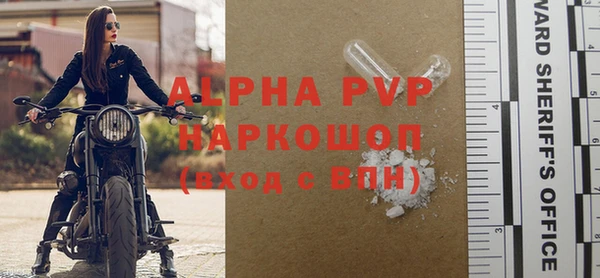 альфа пвп VHQ Алексин