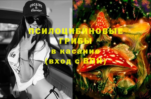 каннабис Абдулино