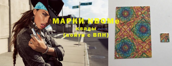 гидропоника Карпинск