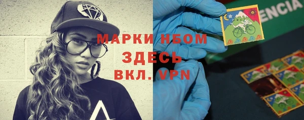 альфа пвп VHQ Алексин