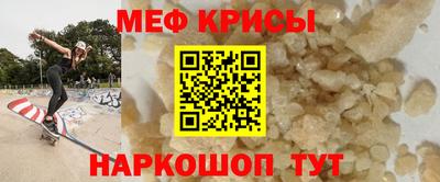 мефедрон Кимры