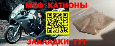 мефедрон Кимры
