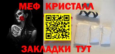 мефедрон Кимры
