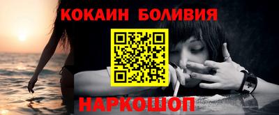 молекула духа Рыбинск