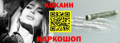 2c-b Кинель