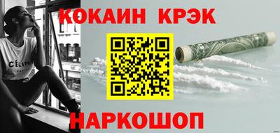 2c-b Кинель