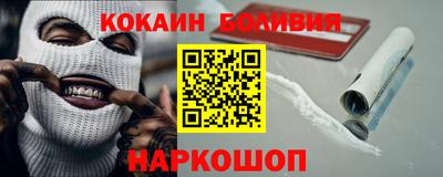 героин Кингисепп