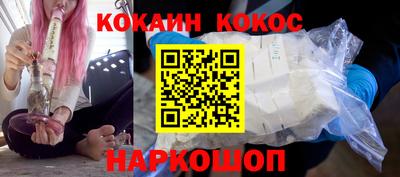 2c-b Кинель