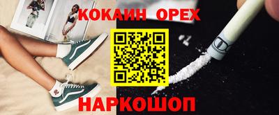 2c-b Кинель