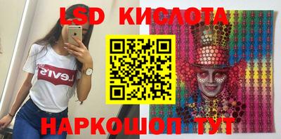 2c-b Кинель