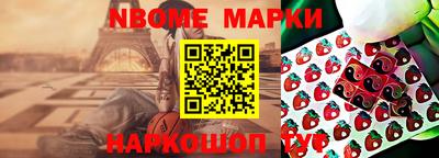 героин Кингисепп