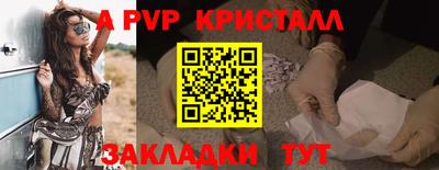 2c-b Кинель