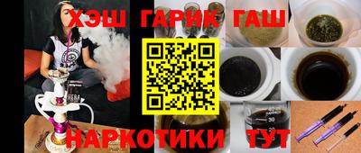 героин Кингисепп