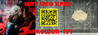 мефедрон Кимры