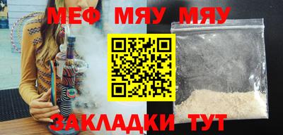 2c-b Кинель