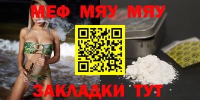 мефедрон Кимры