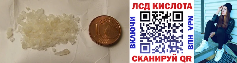 ЛСД экстази ecstasy  Черногорск 