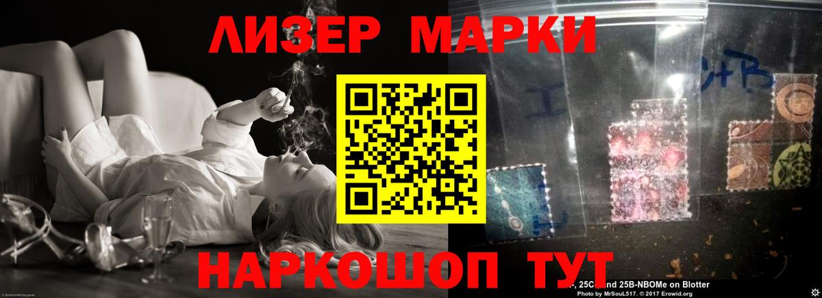 Черногорск  ЛСД экстази ecstasy  Вход с VPN 