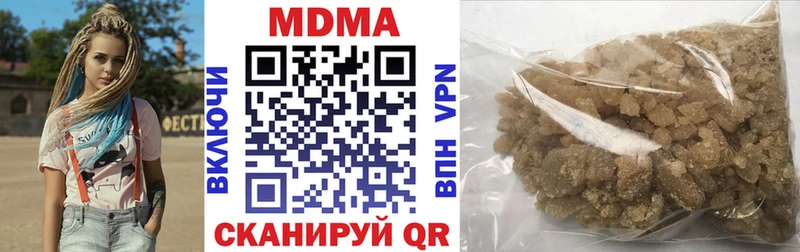 MDMA молли Черногорск