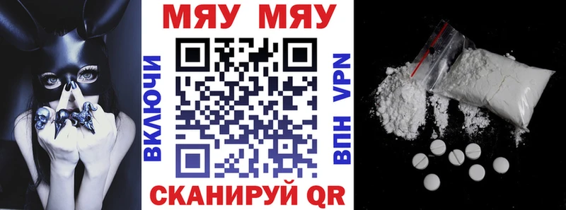 Мефедрон мука Черногорск