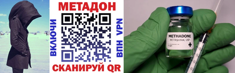 darknet клад  Черногорск  Метадон мёд 