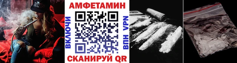 купить  сайты  Черногорск  МЕТАМФЕТАМИН пудра 