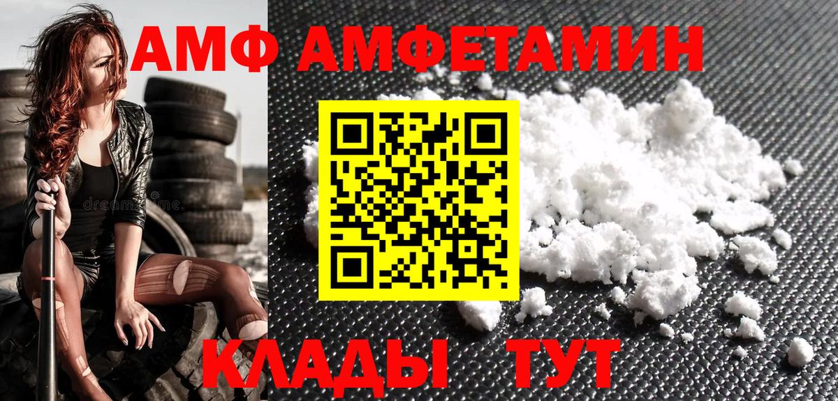 Метамфетамин мет  МЕТАМФЕТАМИН  Вход с VPN  Черногорск  Метамфетамин мет 