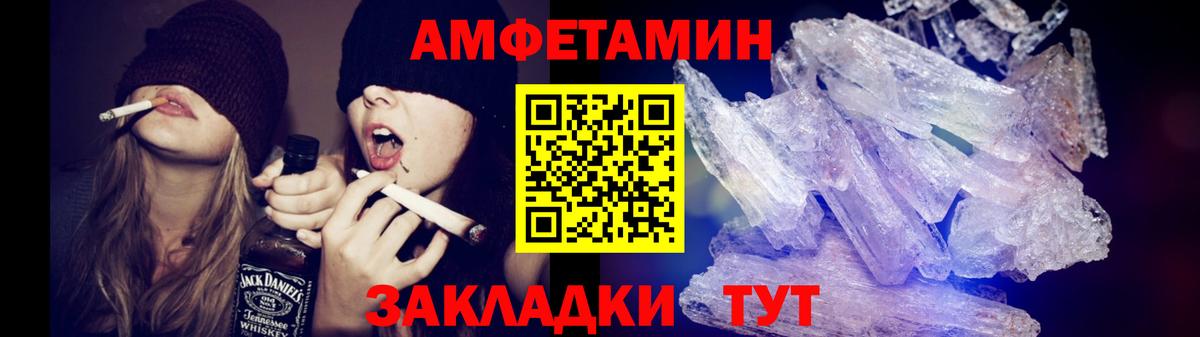 Черногорск  МЕТАМФЕТАМИН  Вход с VPN  МЕФ кристаллы  Кокаин  МЕТАДОН 
