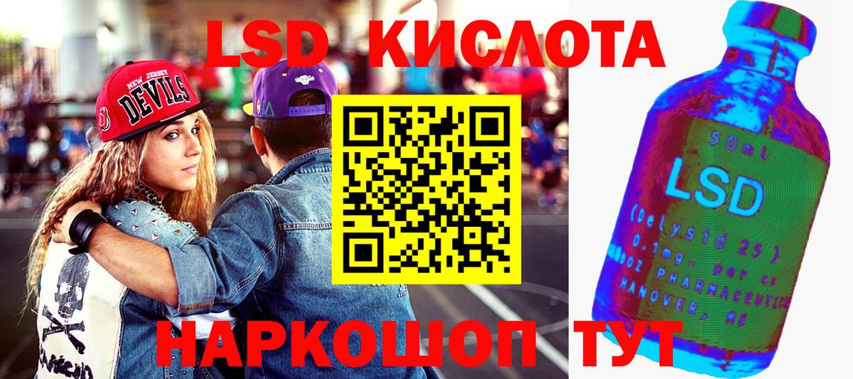 Черногорск  Наркотические марки 1500мкг  Наркотические марки  Вход с VPN 
