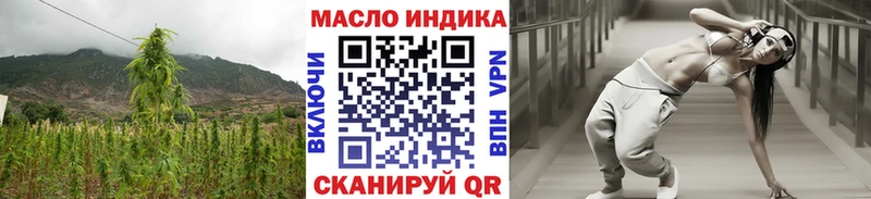 Дистиллят ТГК жижа  наркотики  Черногорск 