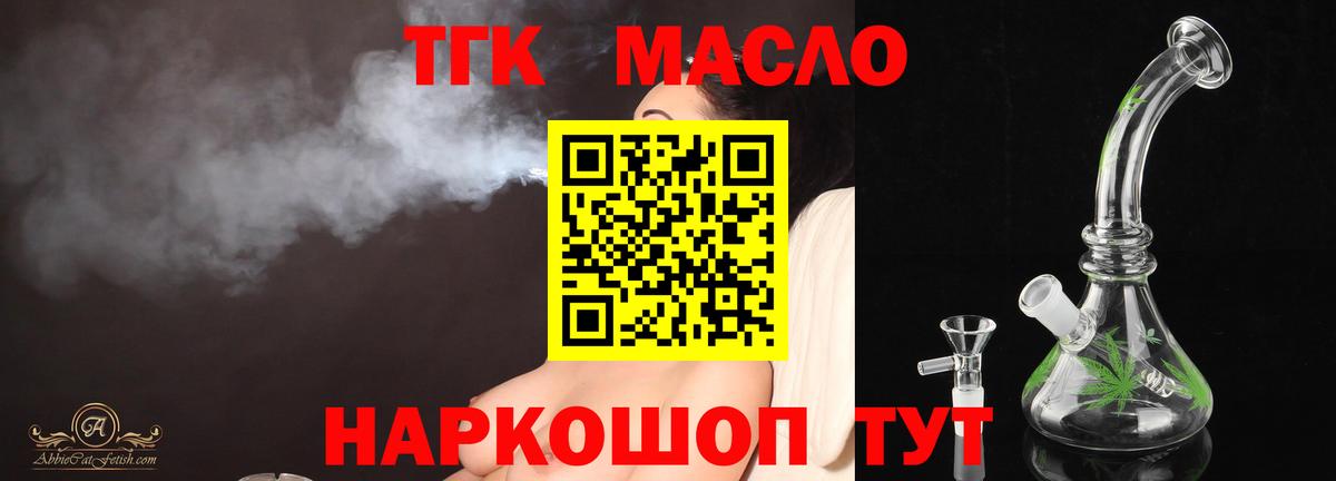 Дистиллят ТГК концентрат Черногорск